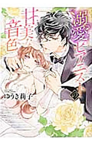 ����š�Ů���ԥ��˥��Ȥδ����ʲ��� / �椦��轻�