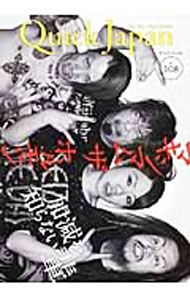 【中古】クイック・ジャパン　vol．108　マキシマムザホルモン / 太田出版 (単行本)
