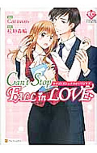 Shueisha You C - 【中古】Can’t　Stop　Fall　in　LOVE / Carawey