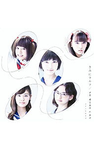 【中古】【CD＋DVD】「咲−Saki−」−きみにワルツ／NO MORE CRY 初回盤 / 清澄高校麻雀部