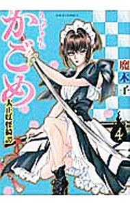 ����šۤ���ᤷ�䳰���������ᡡ−�����Ų����− 4/ ���ڻ�