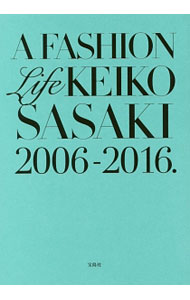 【中古】A　FASHION　Life　KEIKO　SASAKI / 佐々木敬子（1973−）