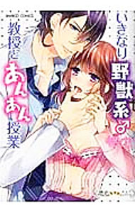 ����šۤ����ʤ���÷ϡ������Ȥ��󤢤���� / ���ĥѥ�