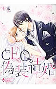 ����š�CEO�ȵ����뺧 / ͭ��