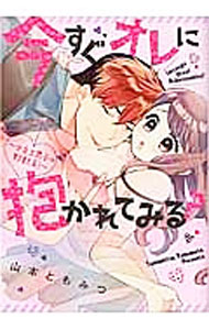 ����šۺ����������������Ƥߤ롩−���ͥ��˻Ҥ���÷ϡ�− / ���ܤȤ�ߤ�