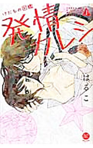 ����šۤ�����ο޴ա�ȯ�𥫥쥷 1/ �Ϥ뤳