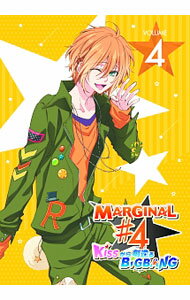 MARGINAL＃4　KISSから創造る　Big　Bang　4　初回仕様版/ 鈴木健太郎