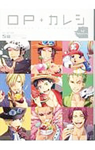 楽天市場】＋カレシ アンソロジー（本・雑誌・コミック）の通販