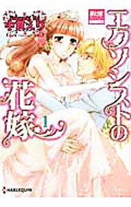 ����šۥ����������Ȥβֲǡ�����3�����åȡ� / ��Ӥ���ʥ��ߥå����åȡ�