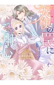 ����šۥ�å���in��֡�ŷ�Ȥ�櫤ˤ��ѿ� / ����������