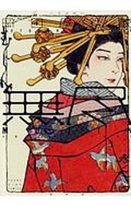 【中古】MUJIN−無尽− 4/ 岡田屋鉄蔵