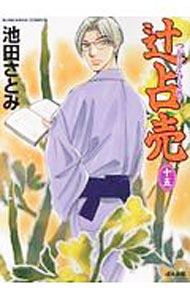 ����š������� 15/ ���Ĥ��Ȥ�