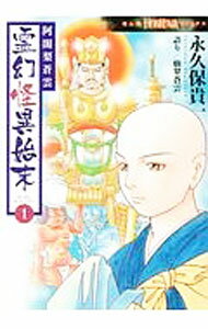 ����š۰��������������ۻ��� 1/ �ʵ��ݵ���