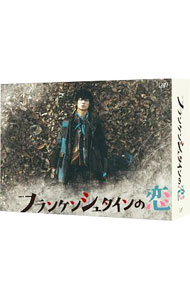 &nbsp;&nbsp;&nbsp; 【Blu−ray】フランケンシュタインの恋　Blu−ray　BOX の詳細 発売元: バップ カナ: フランケンシュタインノコイブルーレイボックスブルーレイディスク / ホウガ ディスク枚数: 6枚 品番: VPXX71534 リージョンコード: 発売日: 2017/11/08 映像特典: メイキング・オブ・「フランケンシュタインの恋」／フランケンシュタインの恋　前章　特別アニメーション「かいぶつが，生まれた日。」／全話オーディオコメンタリー 内容Disc-1フランケンシュタインの恋Disc-2フランケンシュタインの恋Disc-3フランケンシュタインの恋Disc-4フランケンシュタインの恋Disc-5フランケンシュタインの恋 関連商品リンク : 邦画 バップ