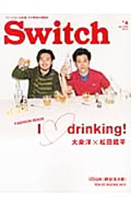 【中古】SWITCH　VOL．31　NO．4　APR．2013 / スイッチ・パブリッシング
