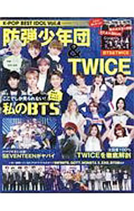 【中古】K−POP　BEST　IDOL　vol．4 / ロングランドジェイ (単行本)