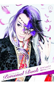 【中古】【DVD付】TAKARAZUKA　personal　book2010　vol．2　凰稀かなめ / 宝塚クリエイティブアーツ (単行本)