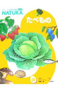 &nbsp;&nbsp;&nbsp; たべもの 単行本 の詳細 出版社: フレーベル館 レーベル: フレーベル館の図鑑ナチュラ 作者: 無藤隆【監修】 カナ: タベモノ / ムトウタカシ サイズ: 単行本 ISBN: 4577028476 発売日: 2006/01/01 関連商品リンク : 無藤隆【監修】 フレーベル館 フレーベル館の図鑑ナチュラ
