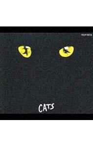 &nbsp;&nbsp;&nbsp; 「キャッツ」オリジナル・ロンドン・キャスト の詳細 発売元: ユニバーサルミュージック アーティスト名: アンドリュー・ロイド＝ウェッバー カナ: キャッツオリジナルロンドンキャスト / アンドリューロイドウェッバー ディスク枚数: 2枚 品番: POCP1167 発売日: 1992/03/04 曲名Disc-11.　オーヴァーチュアー2.　プロローグ．ジェリクル・キャットの歌3.　猫に名前をつける4.　ジェリクル・パーティにようこそ5.　おばさん猫のガンビー・キャット6.　ラム・タム・タガー7.　グリザベラ8.　バストファー・ジョーンズ9.　マンゴジェリーとランプルティーザー10.　長老猫，デュータロノミー11.　ジェリクル・パーティー12.　グラマー猫，グリザベラ13.　メモリー（ショート・ヴァージョン）Disc-21.　しあわせの時2.　役者猫のガス（アスパラガス）3.　グロウルタイガー，背水の陣〜ビリー・マッコーのバラード4.　鉄道猫，スキンブルシャンクス5.　不思議猫，マキャヴィティ6.　魔術師猫，ミストフィリーズ氏7.　メモリー8.　ヘヴィサイド・レイヤーを目指して（天上への旅立ち）9.　猫の宣言 関連商品リンク : アンドリュー・ロイド＝ウェッバー ユニバーサルミュージック