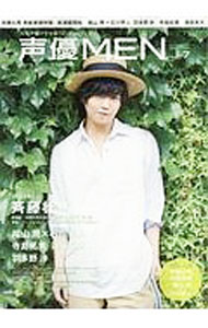 【中古】声優MEN　VOL．7 / 双葉社 (単行本)