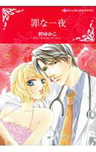 ����šۺ�ʰ��� / �ˤ椫��