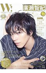 【中古】【DVD付】W！　VOL．15 / 広済堂出版 (単行本)