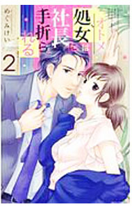 ����š۽���ϼ�Ĺ�˼��ޤ��� 2/ �ᤰ�ߤ���