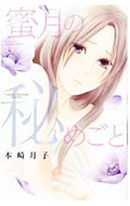 ����š�̪�����ᤴ�� / �ܺ���