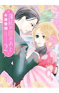 ����š����ȤΰǤΤ��� 2/ �߿����