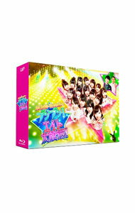 【中古】【Blu−ray】AKB48 チーム8のブンブン！エイト大放送！ Blu−ray BOX / オードリー【出演】