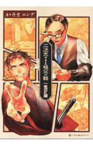 ����š��󼡸�������������á���������� / ðƲ�����