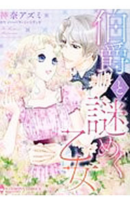 ����š���ߤ���᤯���� / ���ॢ����