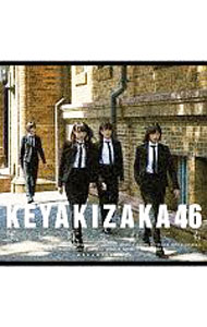【中古】【CD＋DVD】風に吹かれても（TYPE−D） / 欅坂46