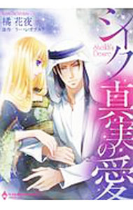 ����šۥ��������¤ΰ� / �̲���