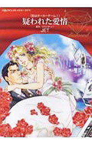 ����š۵���줿���� / JET