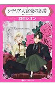 ����šۥ����ꥢ���ٹ�θ��� / ����������