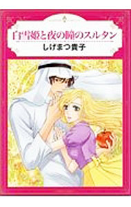 ����š�����ɱ�����Ʒ�Υ��륿�� / �����ޤĵ���