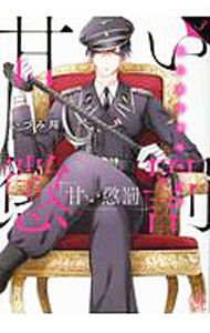 ����š۴Ť�Ĩȳ����ϴǼ����ѥڥå� 3/ ���Ť���