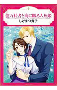 ����š۲���Ĺ�Ԥȳ���̲��͵�ɱ / �����ޤĵ���