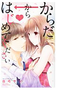 ����šۤ��������Ϥ���Ƥ������� / ��ݥ���