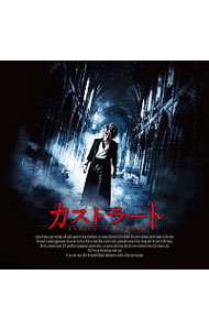 【中古】カストラート / KAMIJO