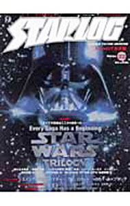 【中古】STARLOG　number　22 / 竹書房 (単行本)