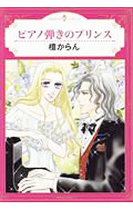 ����šۥԥ����Ƥ��Υץ�� / �ɤ����