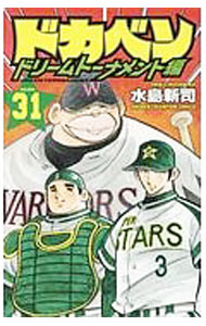製品画像：28位