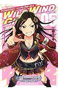 [중고]THE IDOLM@STER CINDERELLA GIRLS WILD WIND GIRL 5/박 미사키