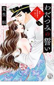 製品画像：28位