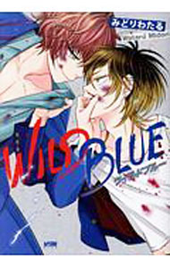 &nbsp;&nbsp;&nbsp; WILD　BLUE B6版 の詳細 出版社: 秋田書店 レーベル: プリンセスコミックス　DX　カチCOMI 作者: みどりわたる カナ: ワイルドブルー / ミドリワタル / BL サイズ: B6版 ISBN: 9784253155052 発売日: 2018/05/16 関連商品リンク : みどりわたる 秋田書店 プリンセスコミックス　DX　カチCOMI　　