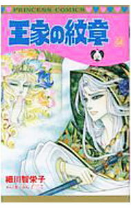 製品画像：21位