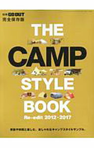 【中古】THE　CAMP　STYLE　BOOK　Re‐edit　2012−2017 / 三栄書房