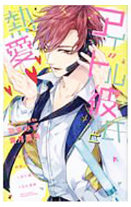 ����šۥ����ɥ�����Ǯ�� / ���󥽥�����